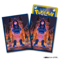 Pokémon TCG Deck Shield Sleeves – Cassiopeia | Japan Exclusive