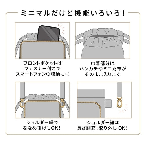 What is the drawstring smart pouch “Pikachu number025”?