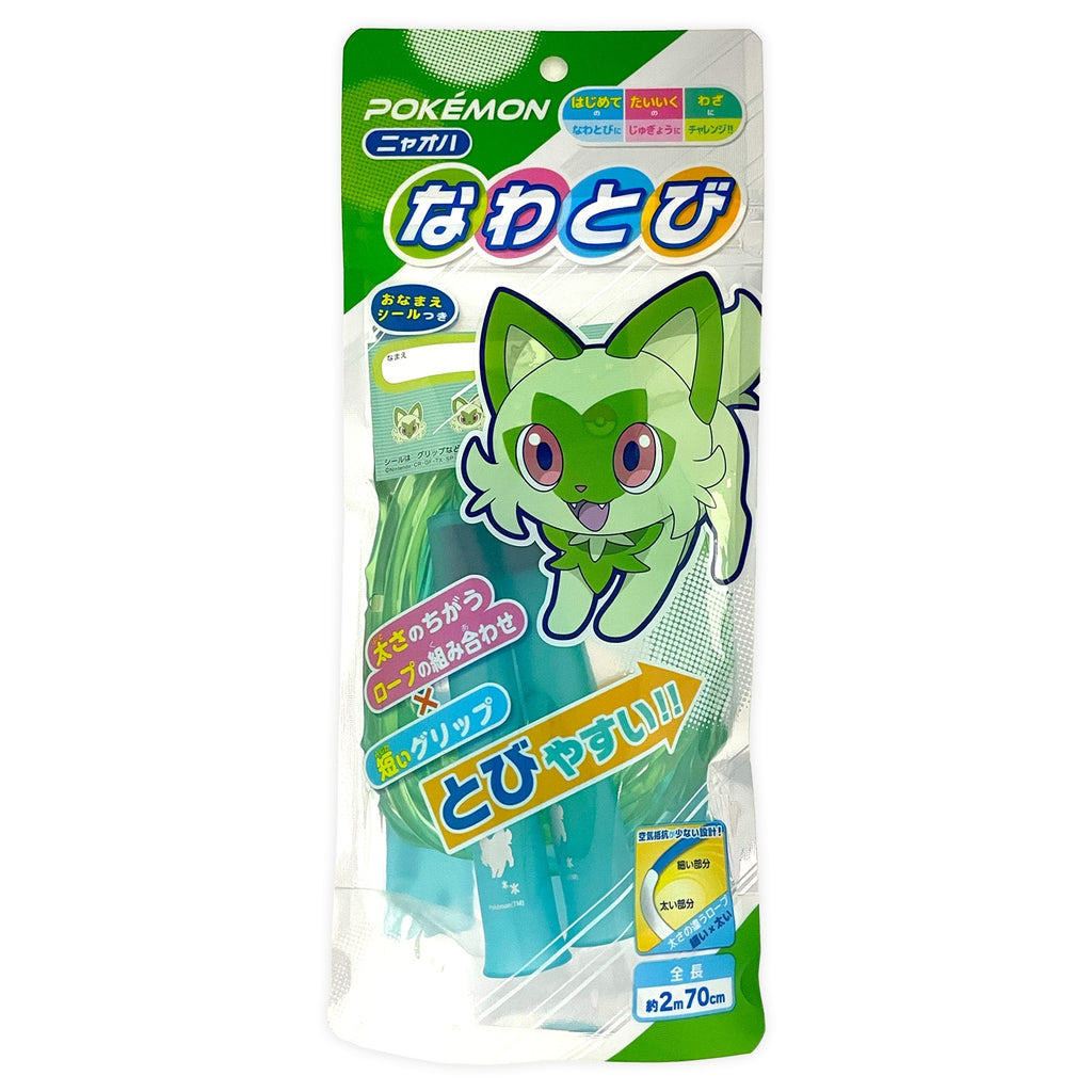 Jump Rope Nyaoha 2026 with Sprigatito design from Japan