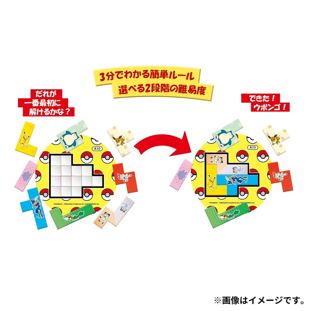 Close-up of Pokemon Ubongo game board with Japanese text