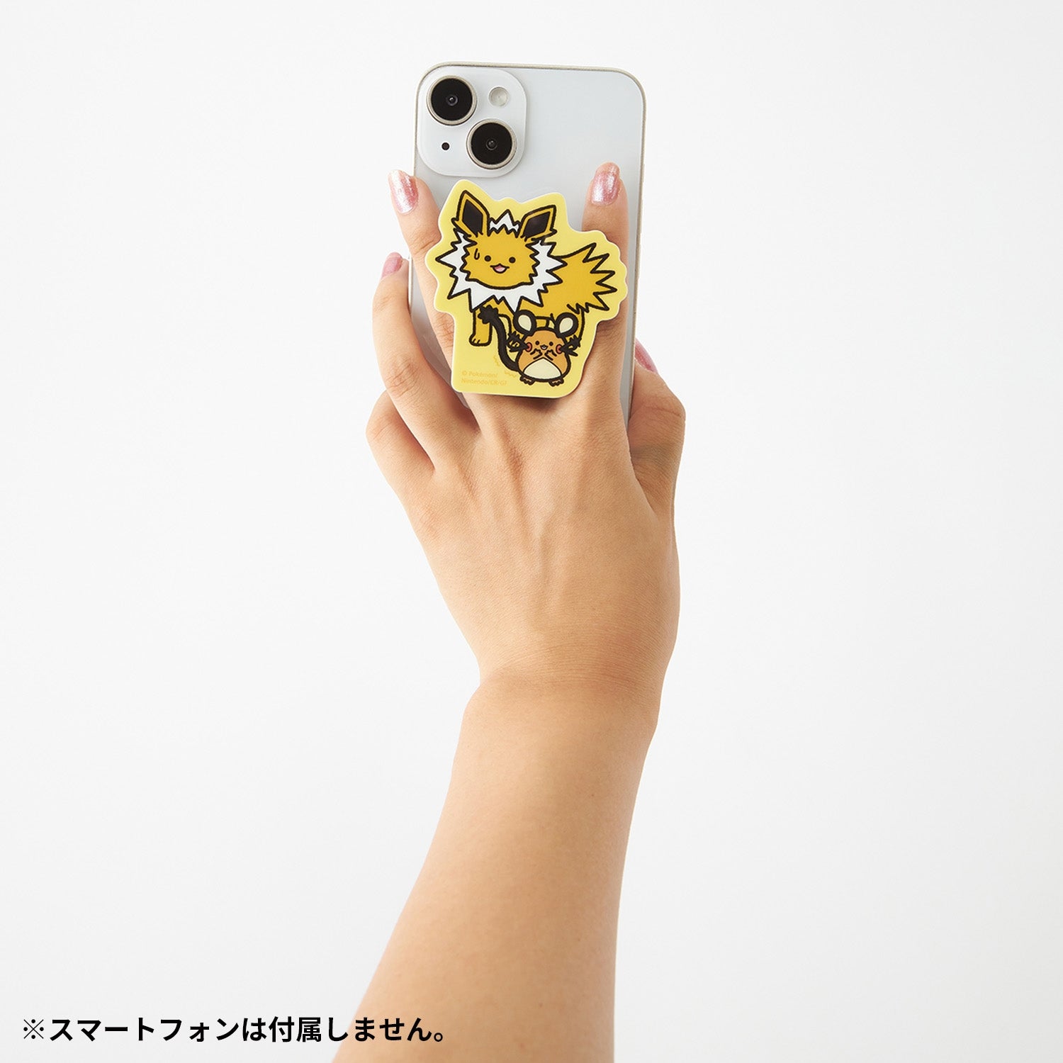 Smartphone grip Escape Sanders Dedenne