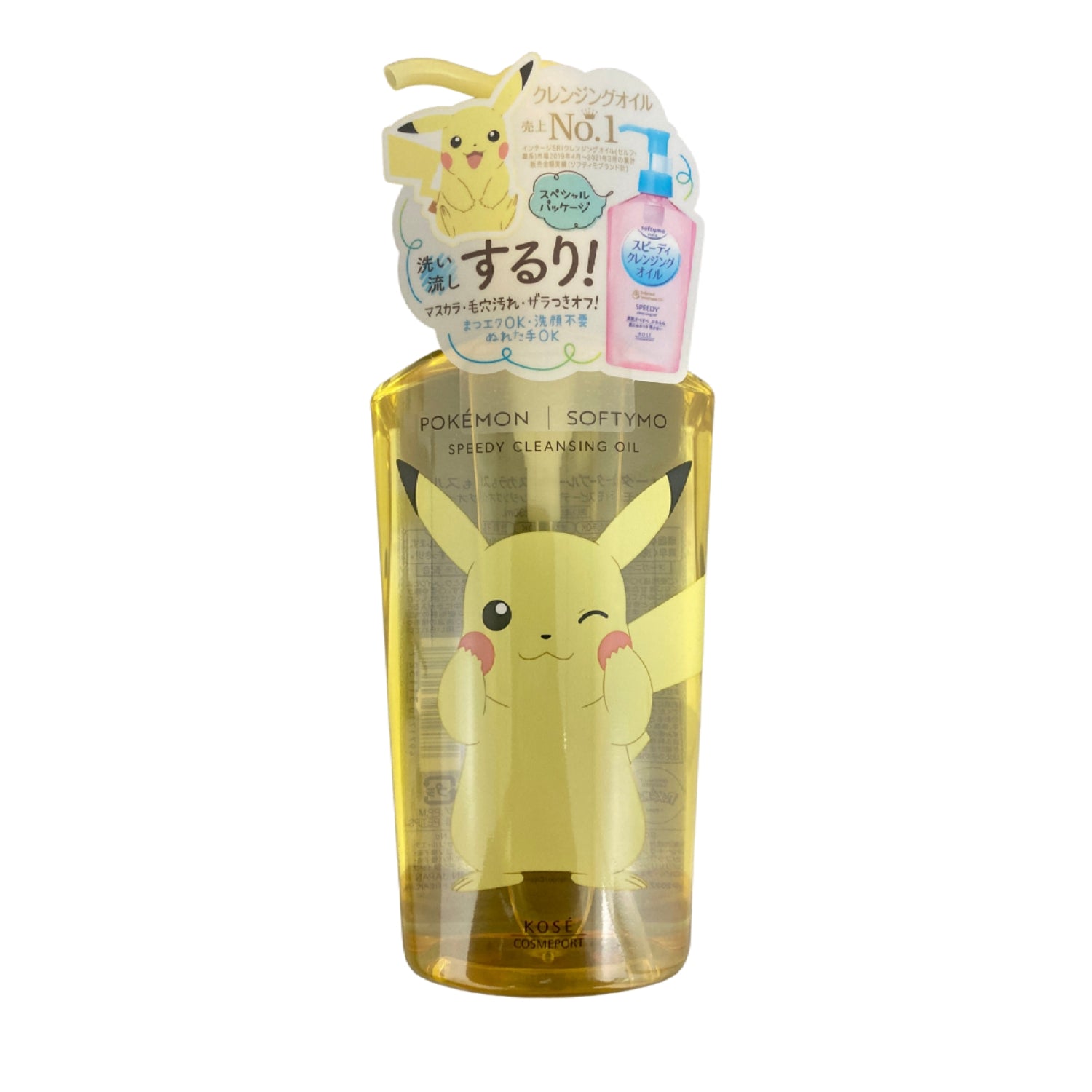 Softimo Speedy Cleansing Oil Pikachu Design