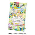 Pokemon Card Game Display Frame Dragon Friends