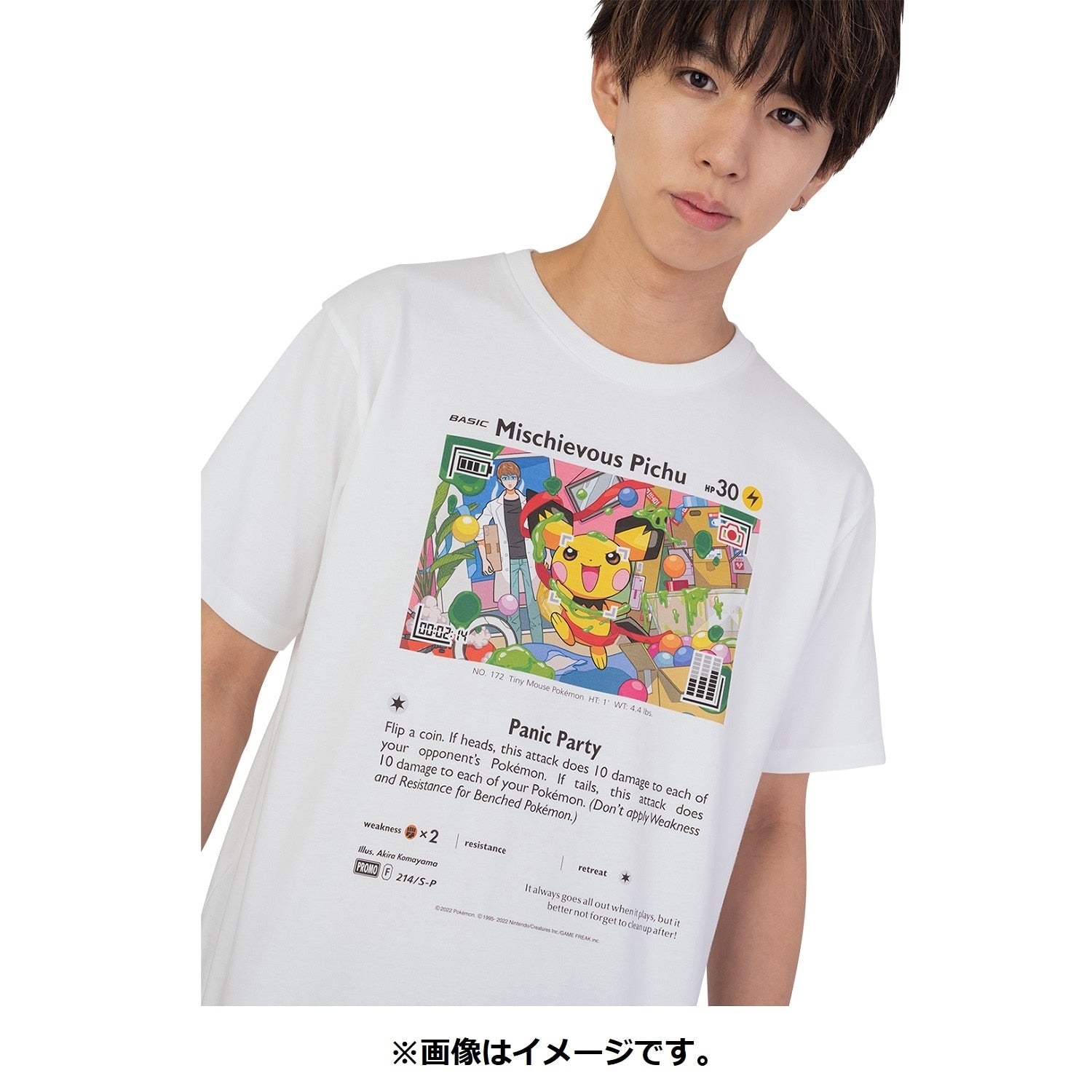 Mischievous Pichu T-shirt (White) SS/S/M/L/XL