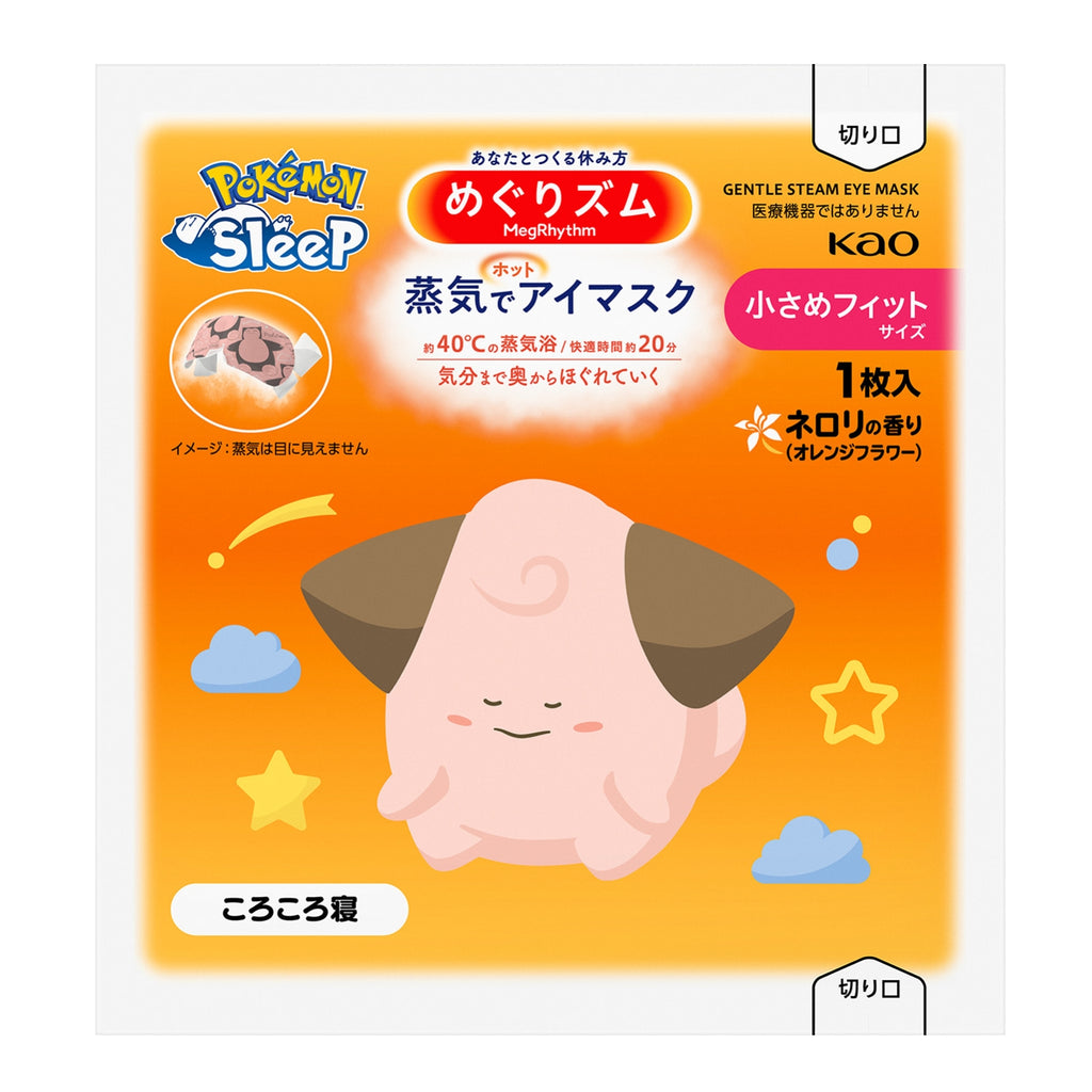 Megrhythm Steam Hot Eye Mask S Pokémon Sleep 5 pieces Neroli scent