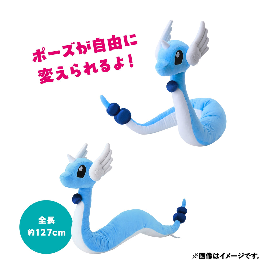 Authentic Hakuryu Plushie from Japan, high-quality materials and vibrant colors