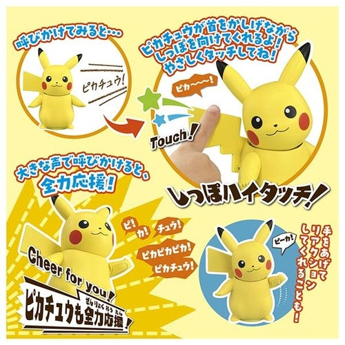 Pikachu figure in fun pose, official Pokemon Center item from Japan