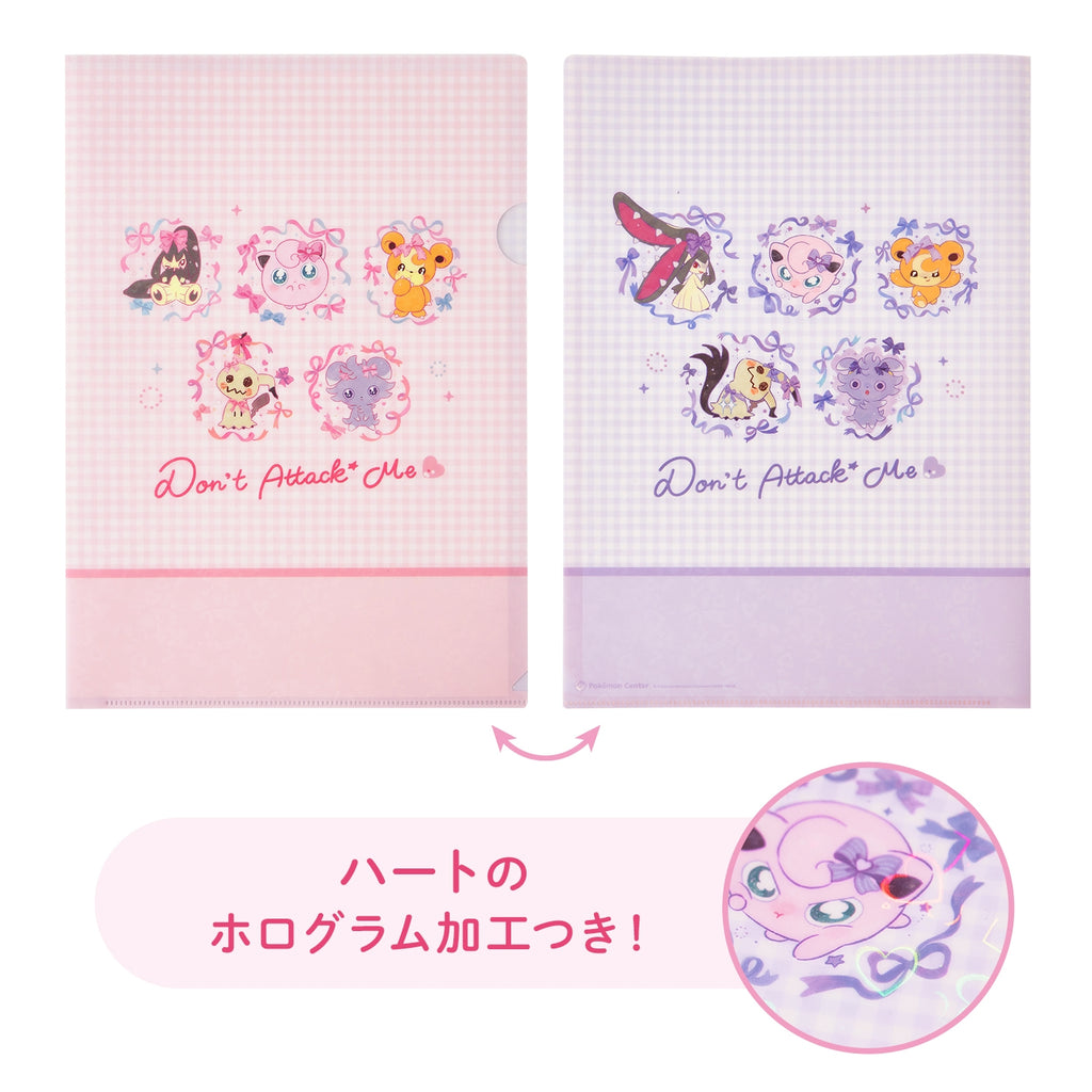 A4 clear file Don’t Attack Me