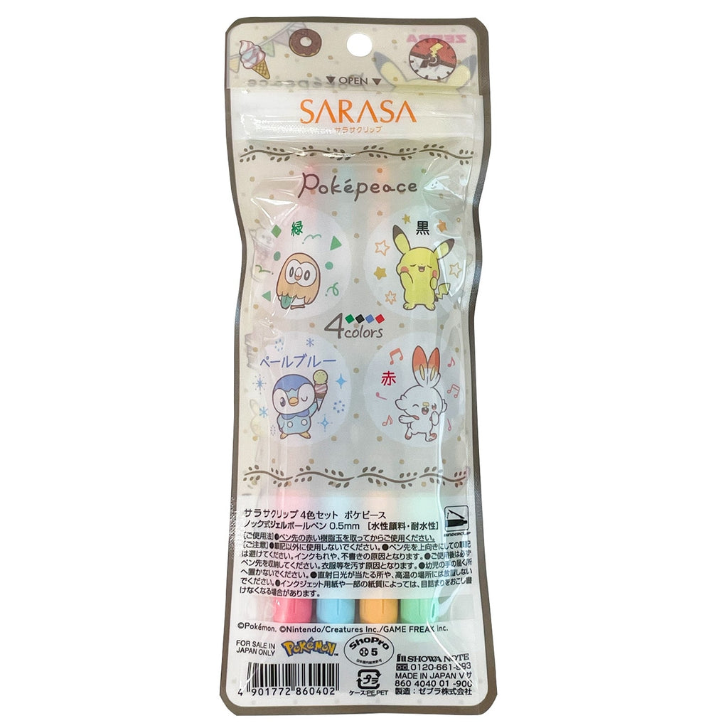 Authentic Japanese Pokemon Sarasa Clip 4 Color Set with Fire-type Charmander design