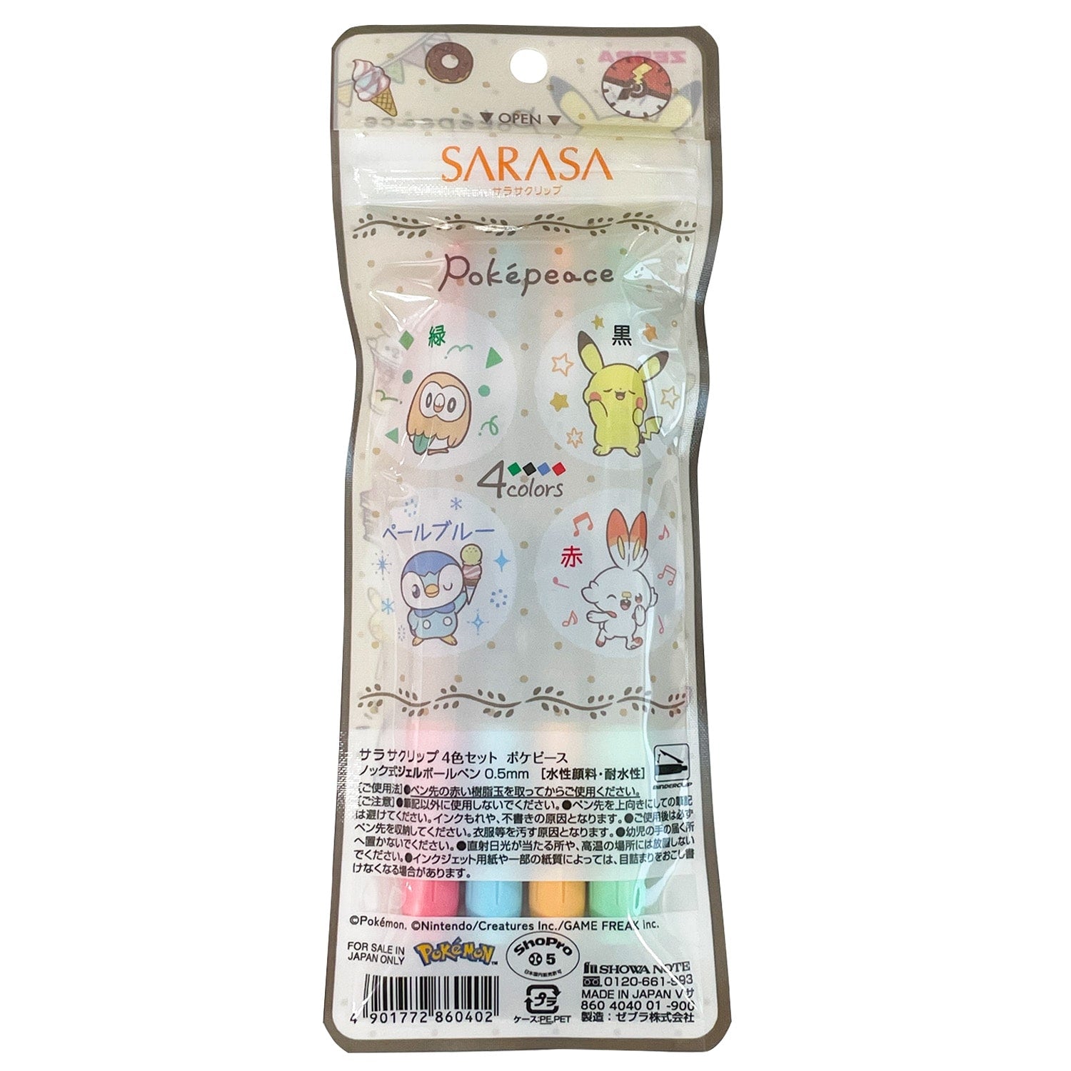 Authentic Japanese Pokemon Sarasa Clip 4 Color Set with Fire-type Charmander design