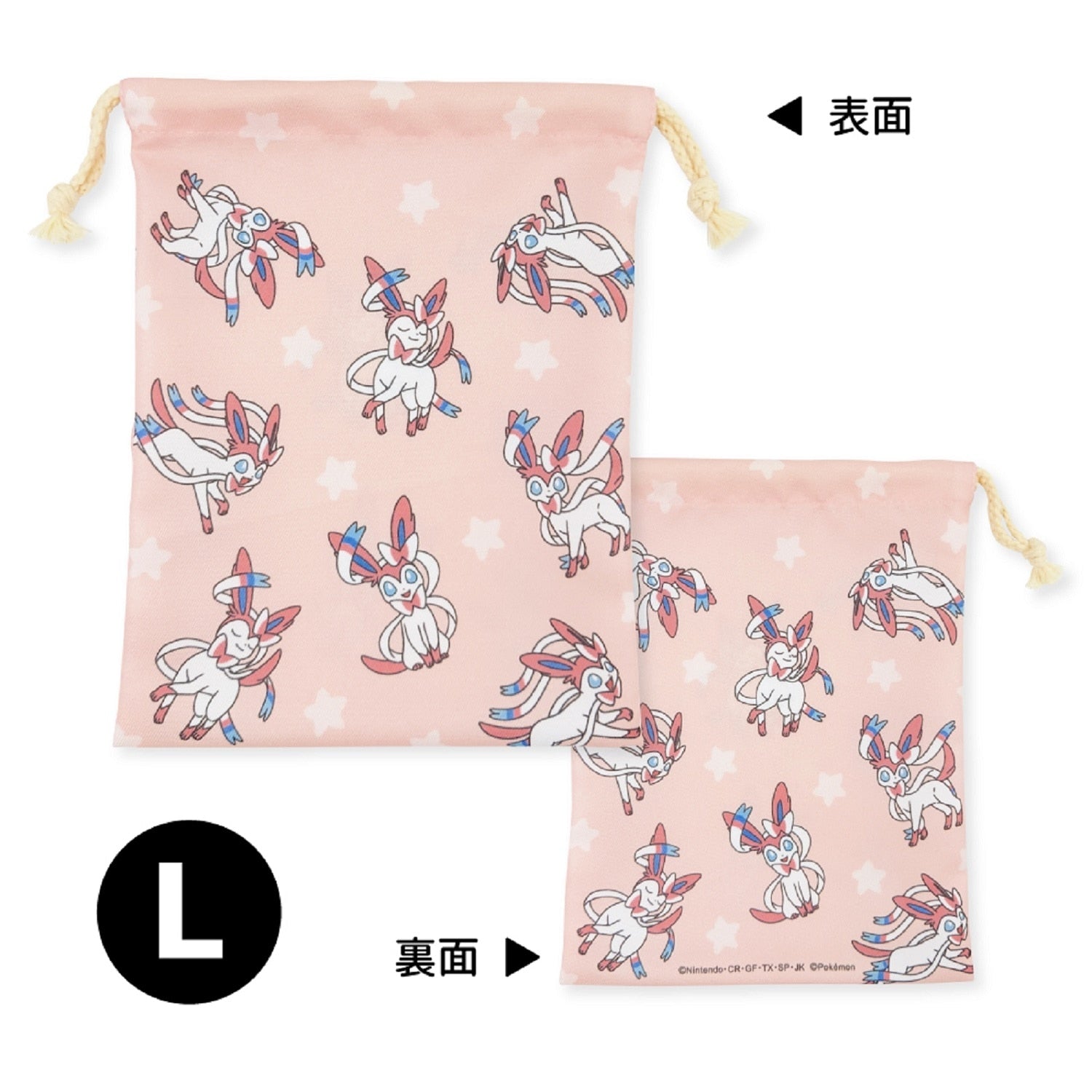 3P drawstring purse Nymphia