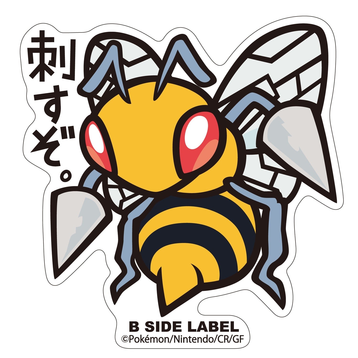B-SIDE LABEL Pokemon Sticker 015, colorful anime design from Japan