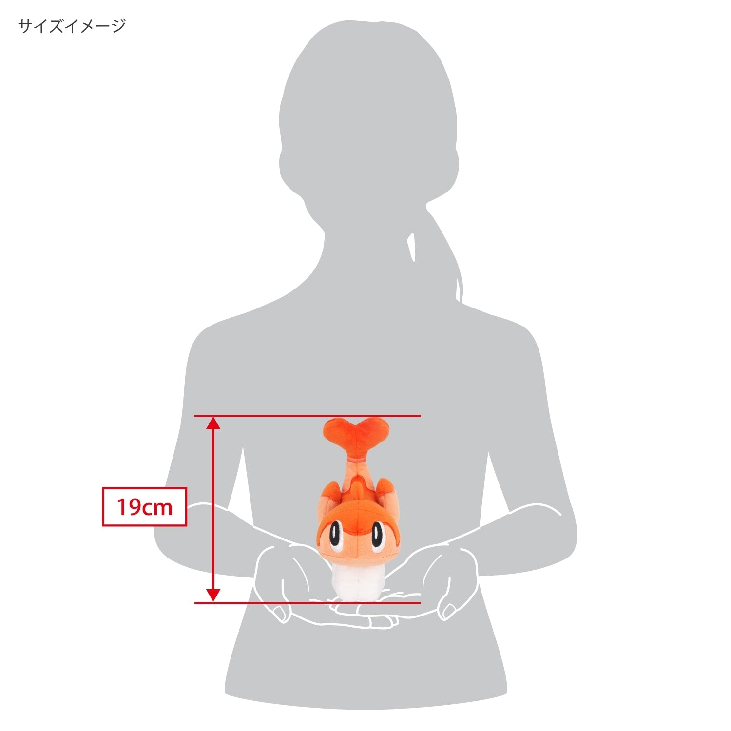 Japan exclusive Sharitatsu plush toy, authentic Pokemon collectible with official packaging