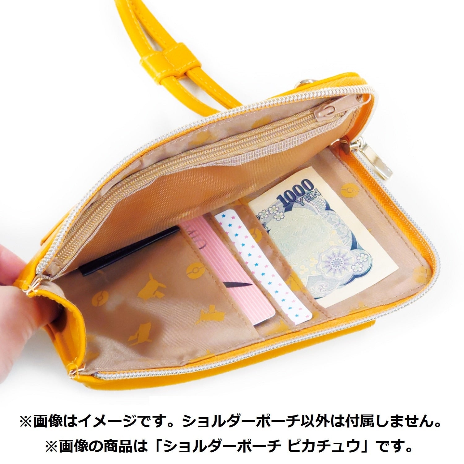 Shoulder pouch Piplup