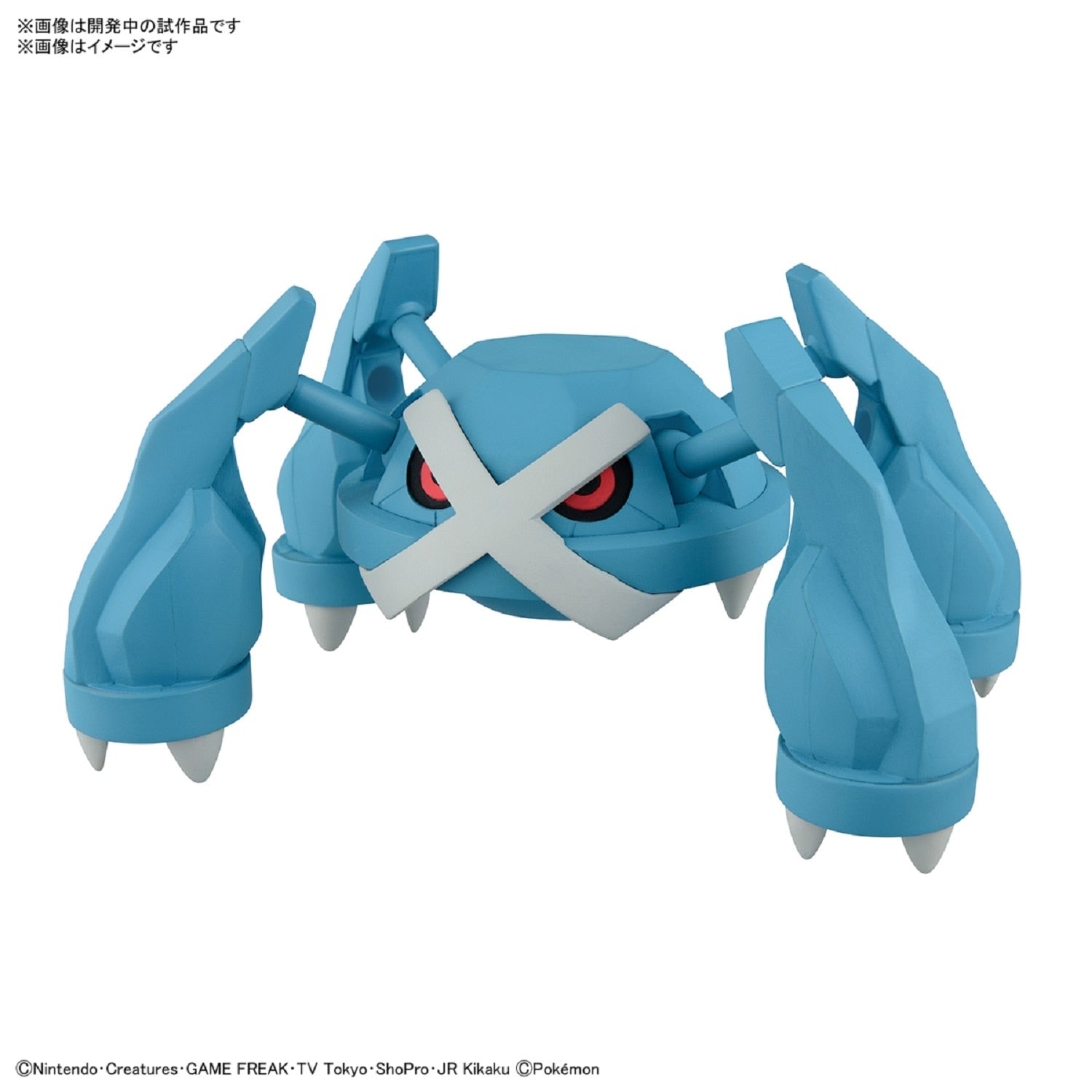 Pokemon Metagross model figure from Japan, detailed plastic model