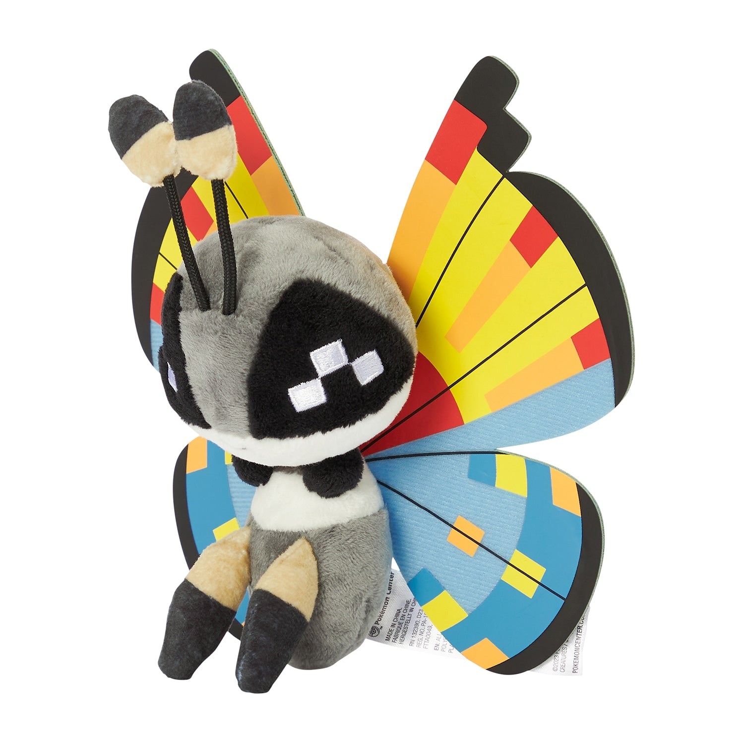Pokémon fit Plush #666 Vivillon (Ocean Pattern) – Pokémon Center Japan