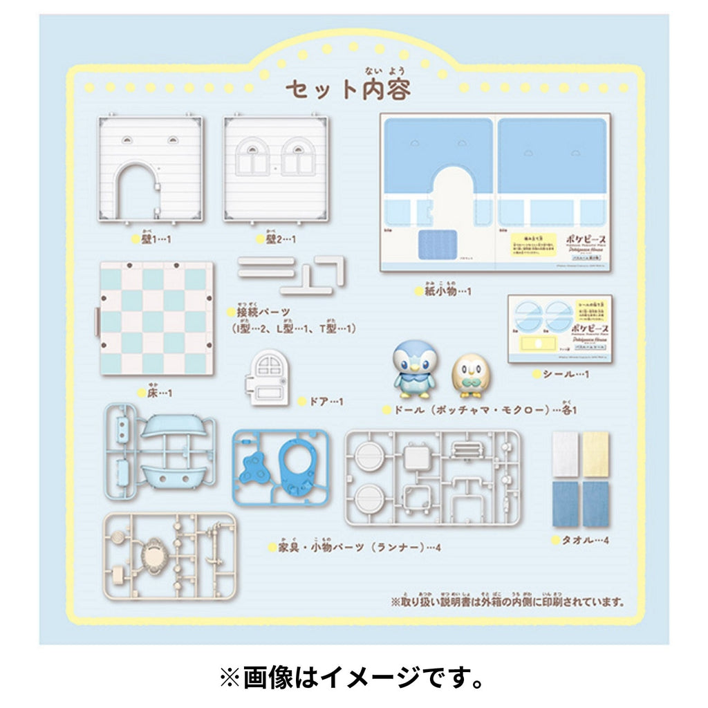 Piplup and Mokuro figures in a bathroom setting, made in Japan