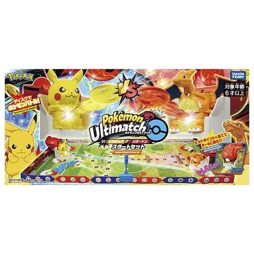 Pikachu vs Charizard Start Set from Japan, featuring Pikachu and Charizard cards