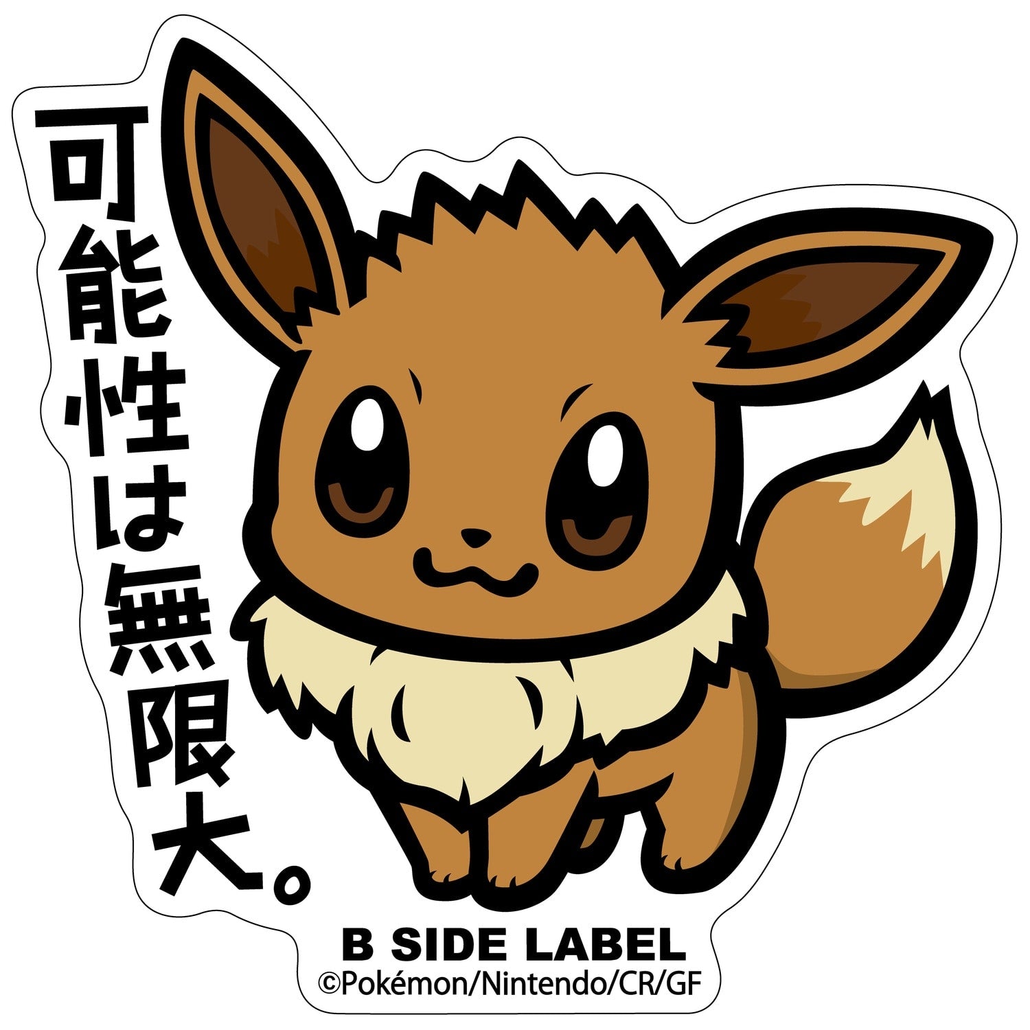 B-SIDE LABEL Pokemon Sticker 133, vibrant colors, from Japan