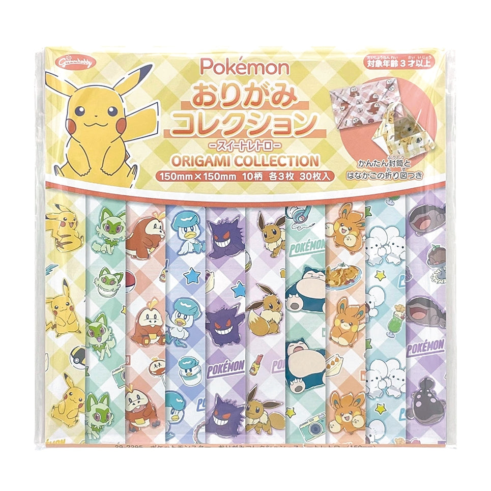 Origami Collection Sweet Retro figure with vibrant colors from Japan