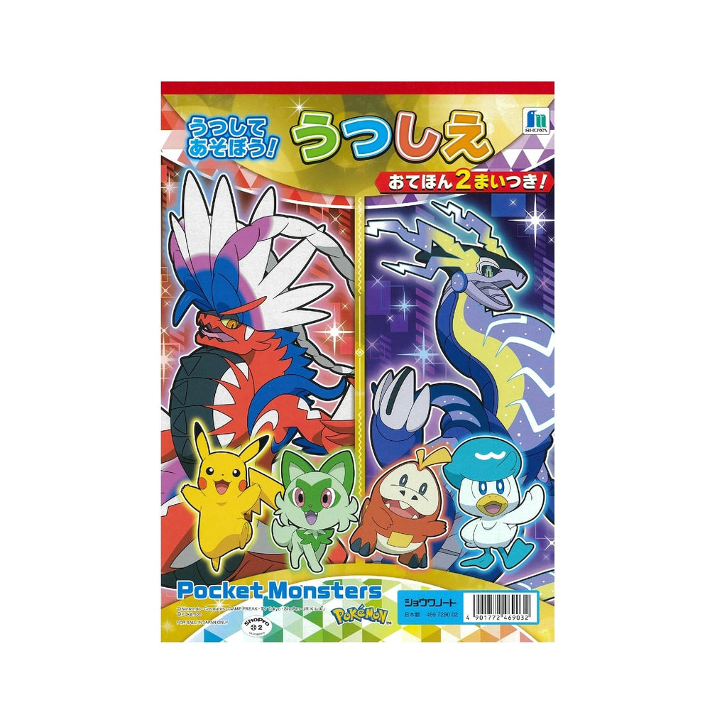 Utsushie S&V Pokemon collectible item with featured character from Japan