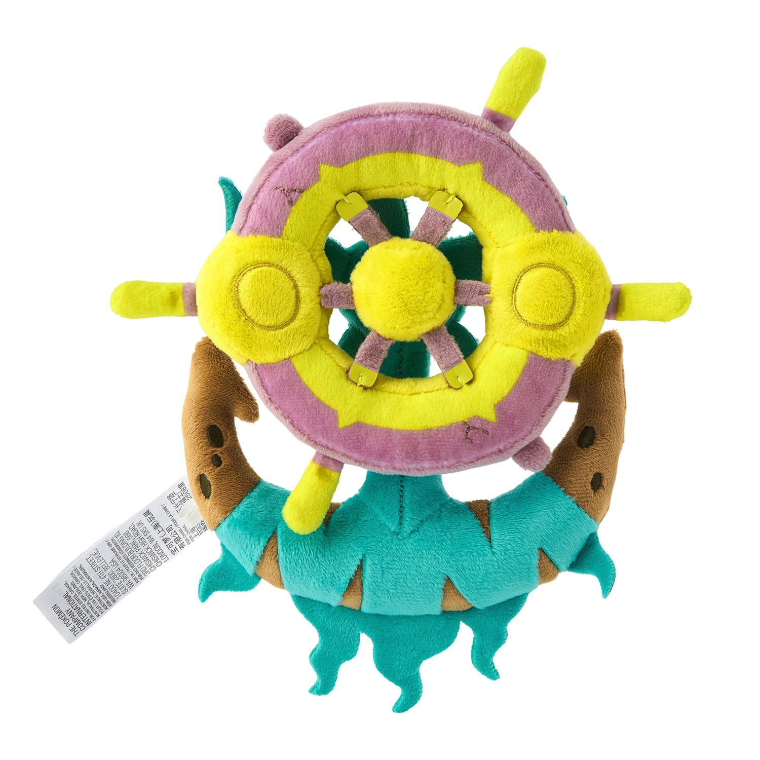 Japan exclusive Dadarin plush, collectible anime toy, ships worldwide