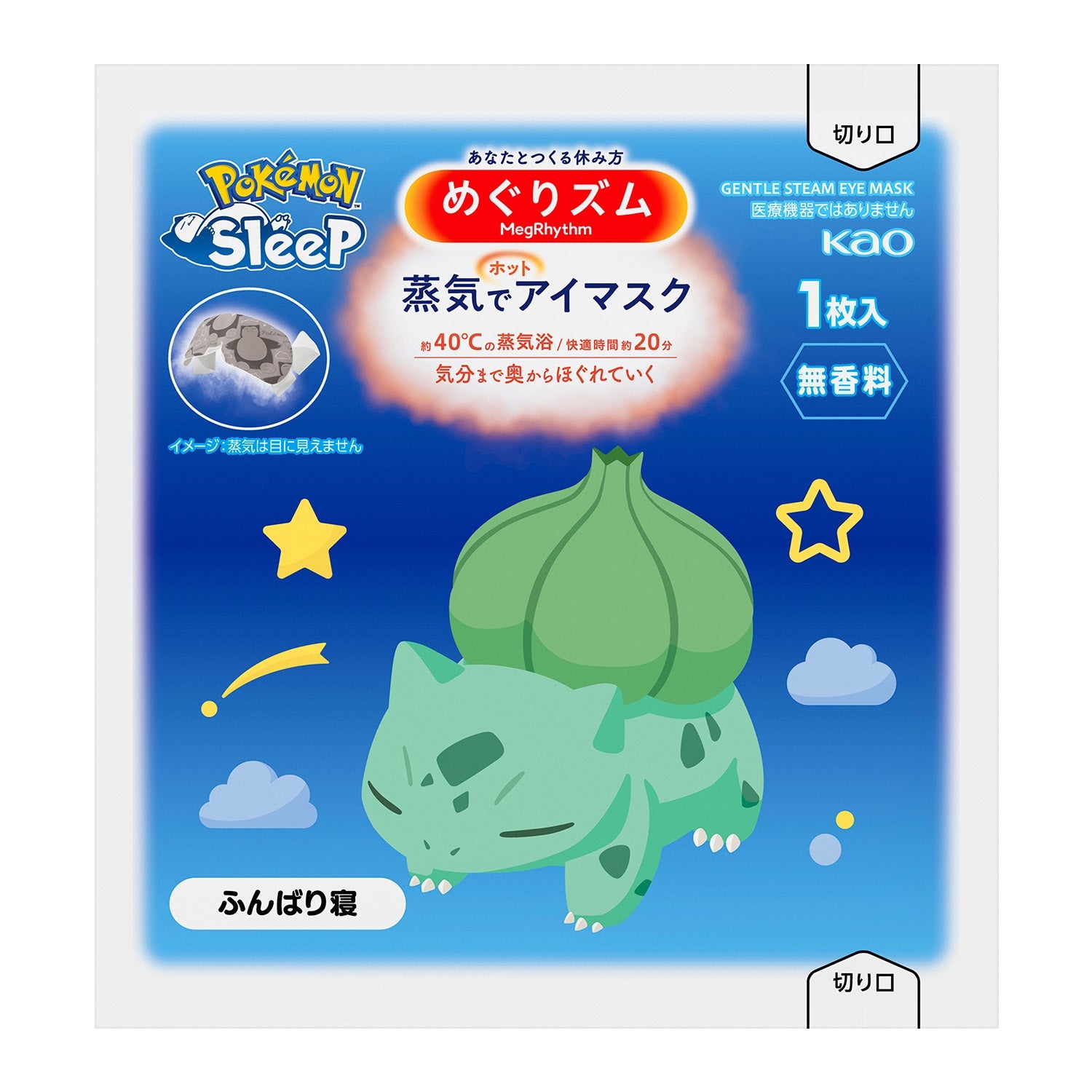 Megrhythm steam hot eye mask Pokémon Sleep 12 pieces unscented