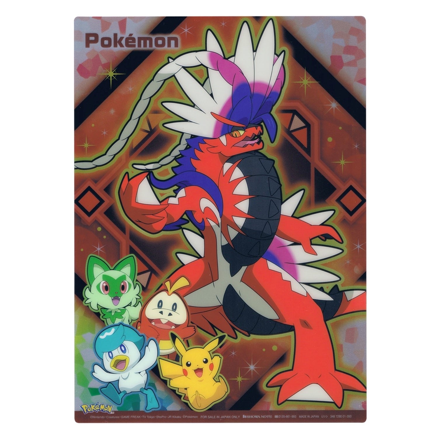 Pokemon Underlay A collectible item with vibrant artwork from Japan