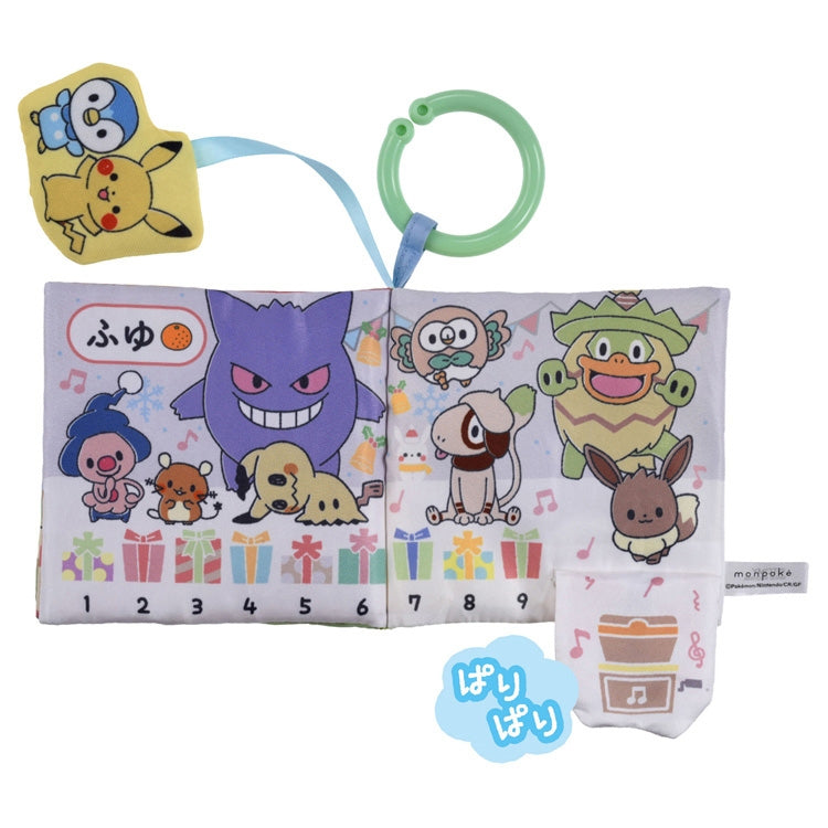 Monpoke full of tricks! Cloth picture book for going out together