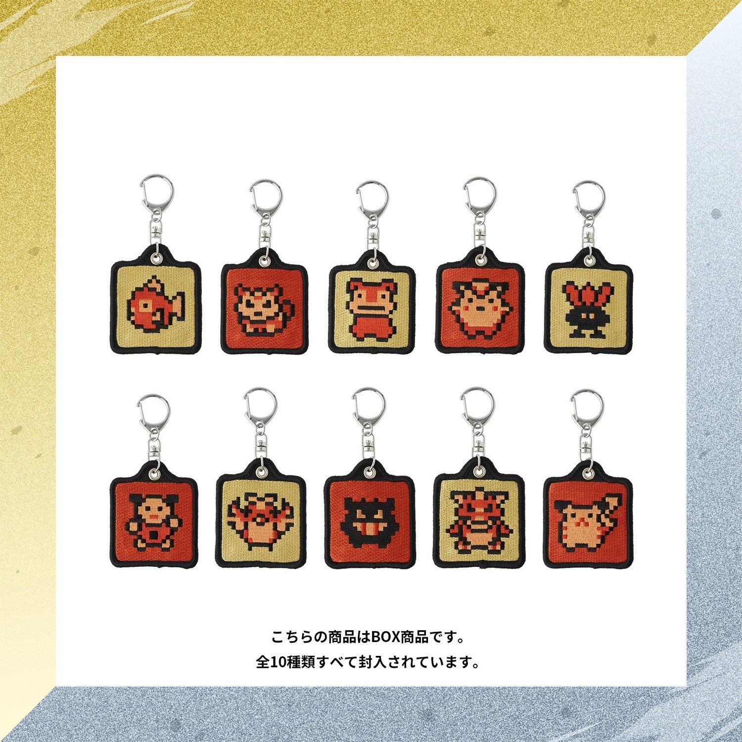 Embroidery Keychain Collection Game Dot Gold from Japan, detailed embroidery