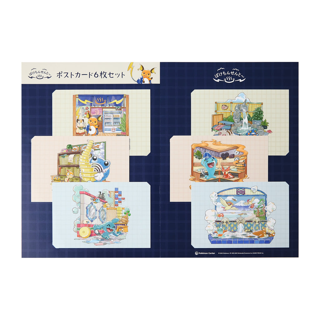 Set of 6 postcards Pokemon Sento