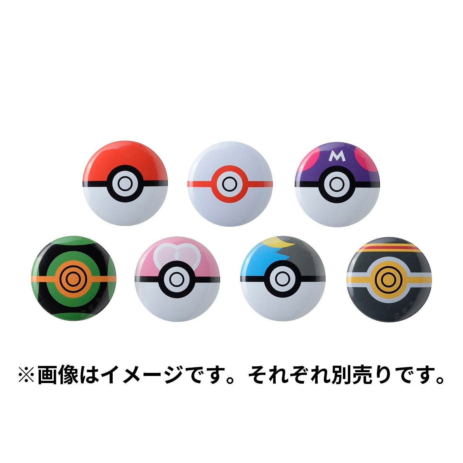 Master Ball tin badge on a white background, sourced from Japan