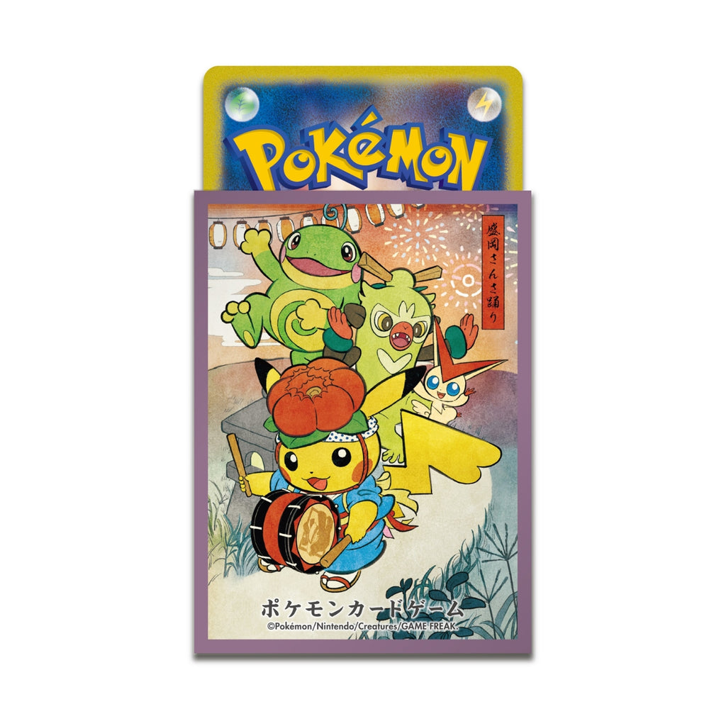 Pokemon Card Game Deck Shield Sansa Dance Pretend Pikachu [Purple]