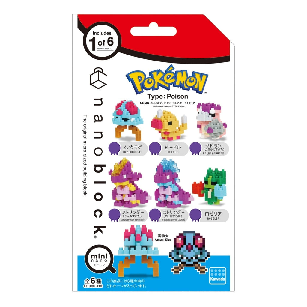 Mini Nano Pocket Monster Poison Type figure from Japan, front view