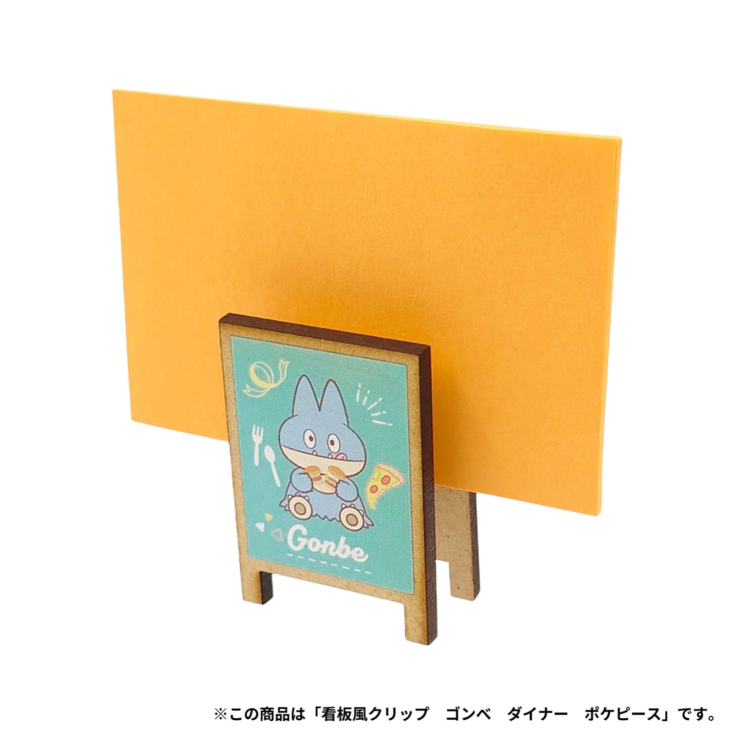 Signboard style clip Pochama Diner Pokepiece