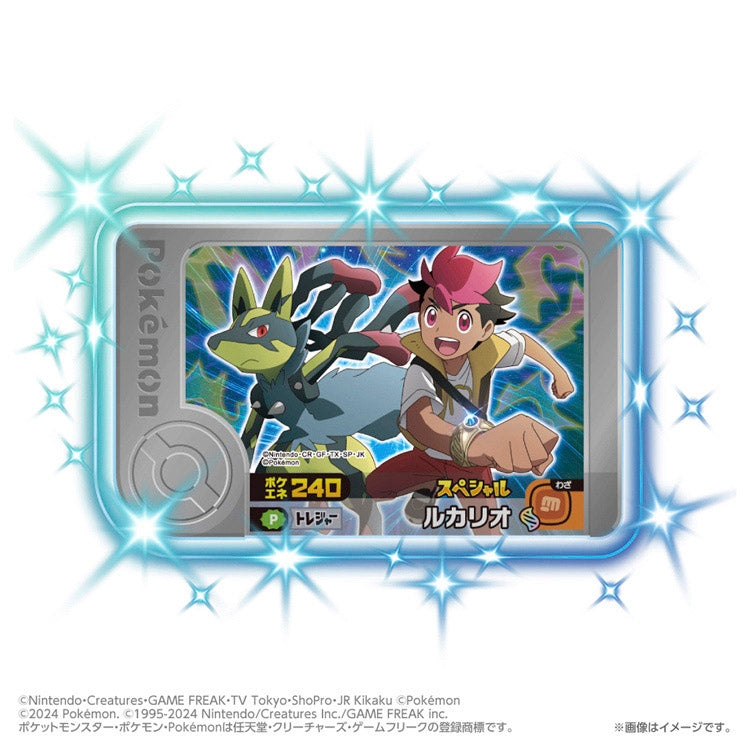 Authentic Pokemon Mega Ring, Japanese collectible with JAN code