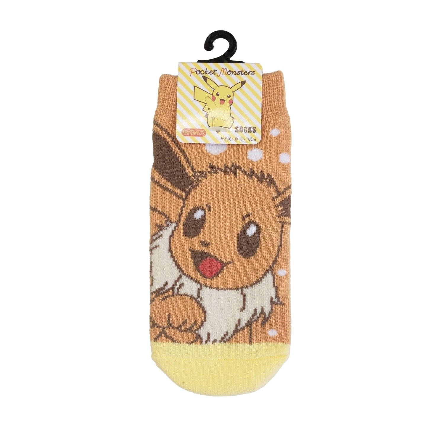 Carax Eevee Pastel Kids
