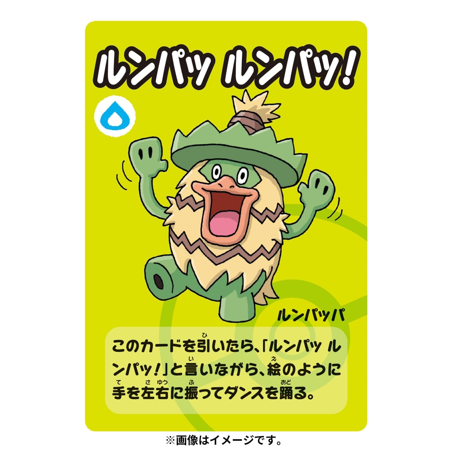 Japanese anime Pokemon Old Man collectible, high tension detail