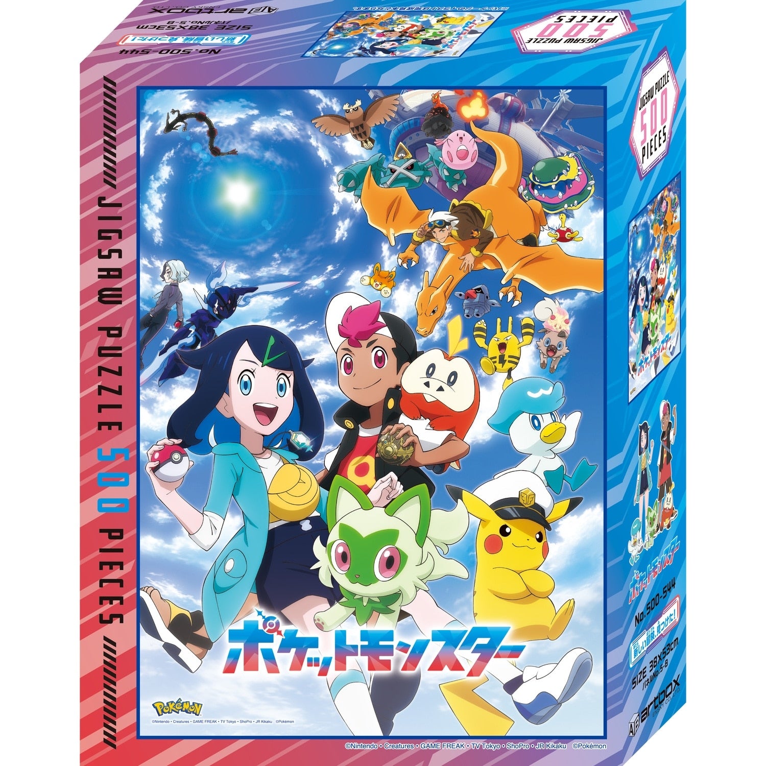 Japan-exclusive Pokemon Puzzle 500-544 with unique design elements