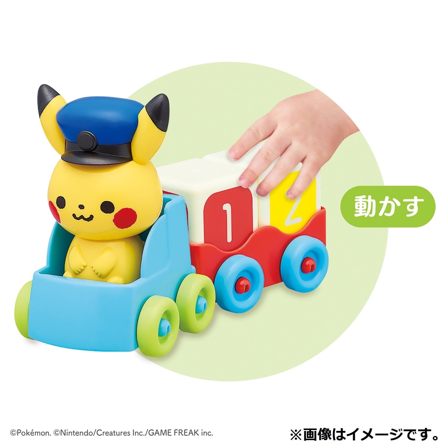 Monpoke Tsumiki no Densha Pokémon figure from Japan, showcasing intricate details