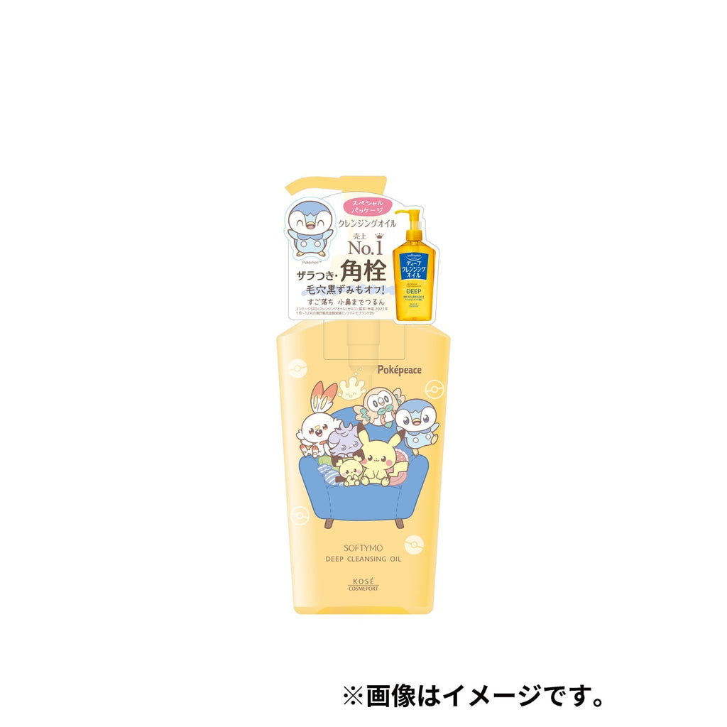 Softimo Deep Cleansing Oil Poke Piece Collection