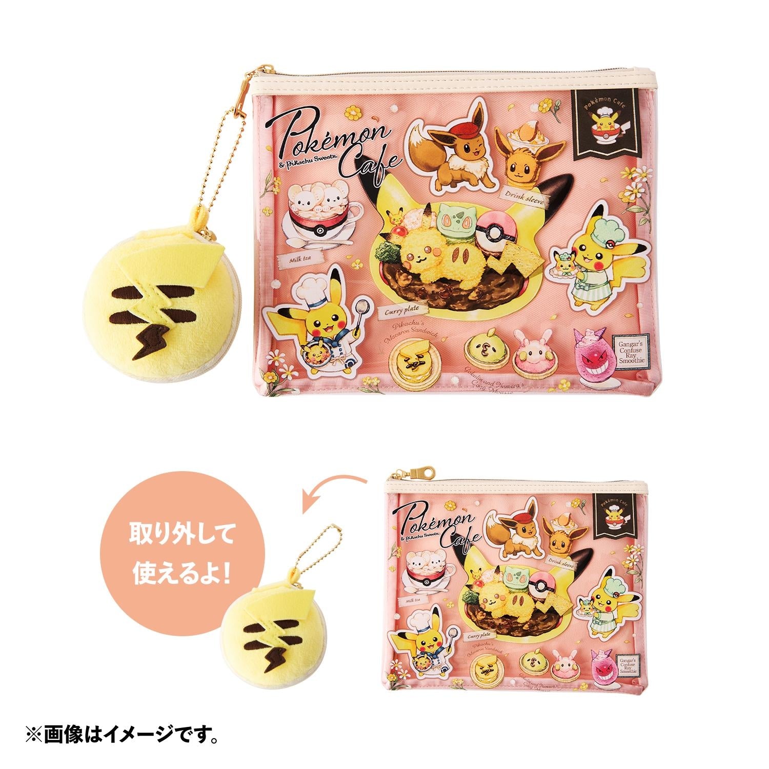 Clear pouch & macaron pouch set Pokémon Cafe & Pikachu Sweets