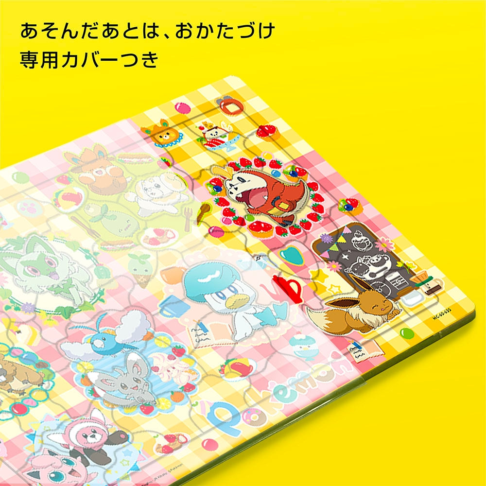 Japanese Pokemon Child Puzzle 60P Snack Time, collectible anime artwork from Japan