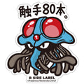 B-SIDE LABEL Pokemon sticker 073, colorful character design, from Japan