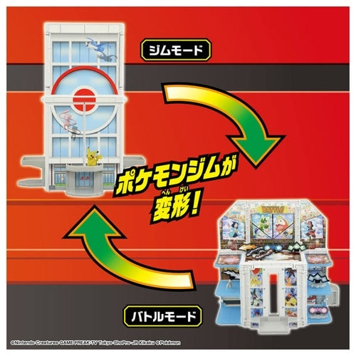 Moncolle Extreme Pokemon figure, ships from Japan, showcasing dynamic pose