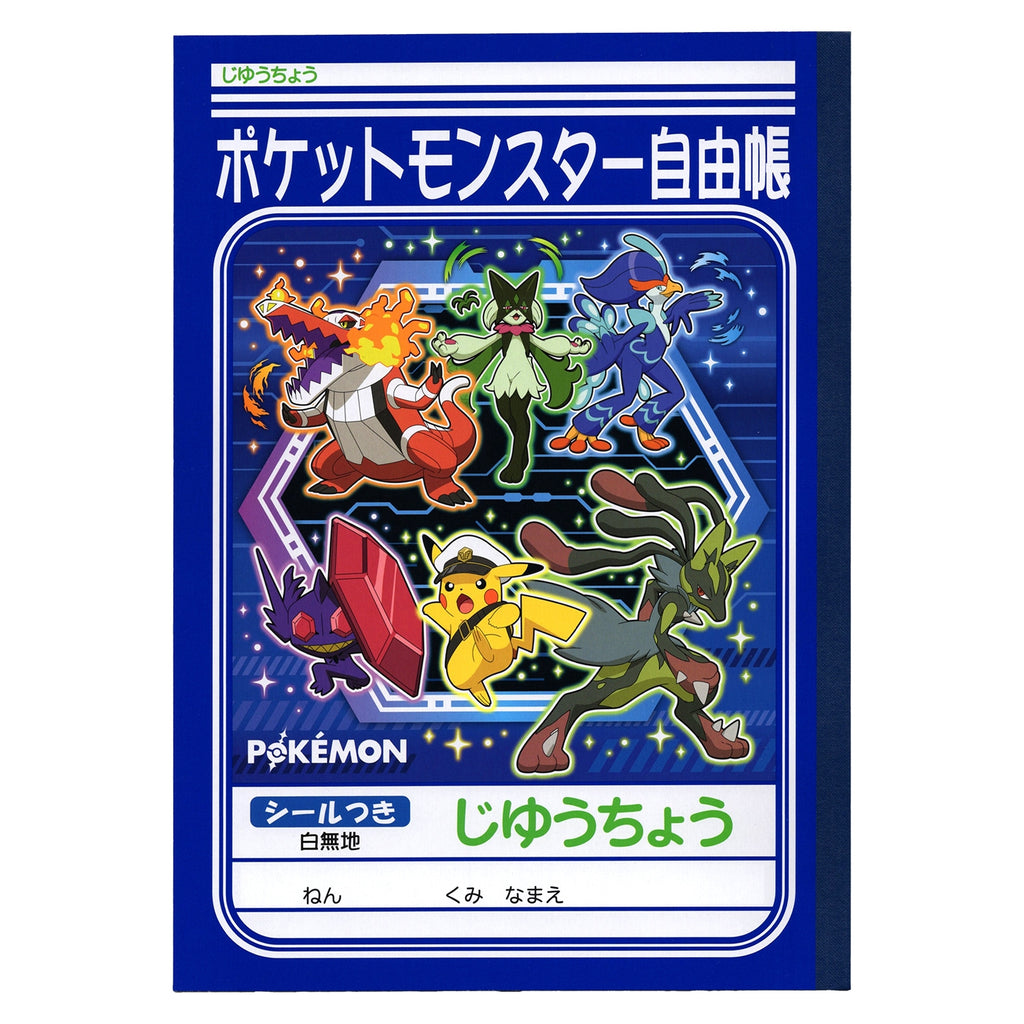 Pokemon Jiyucho Blue notebook with blue cover and characters from Japan
