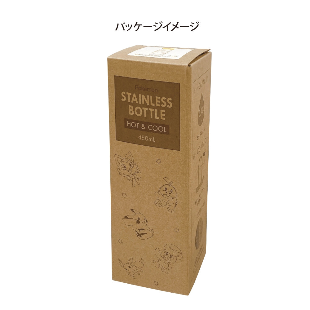 Stainless steel bottle 480ML/Cafe logo alignment