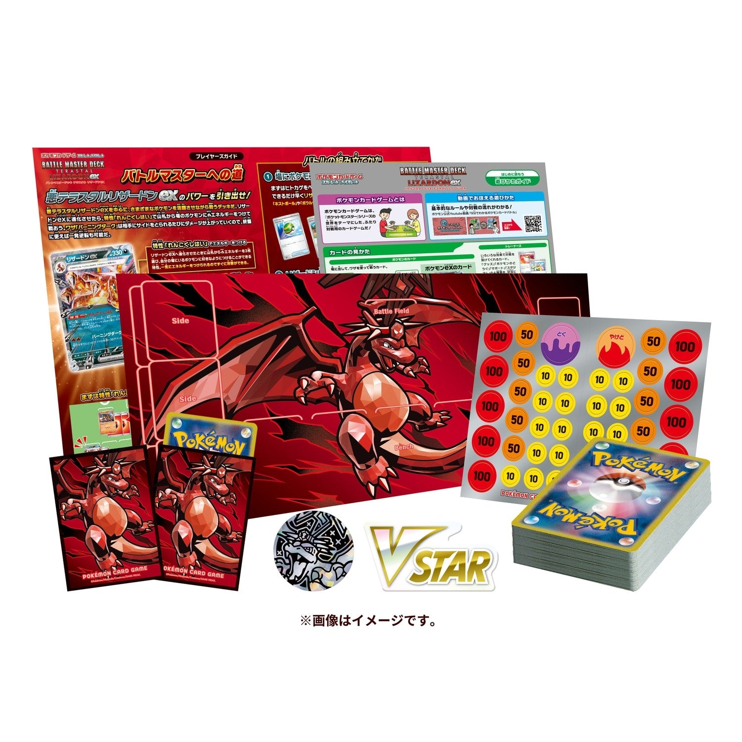 Pokémon TCG Scarlet & Violet Battle Master Deck Terastal Charizard ex