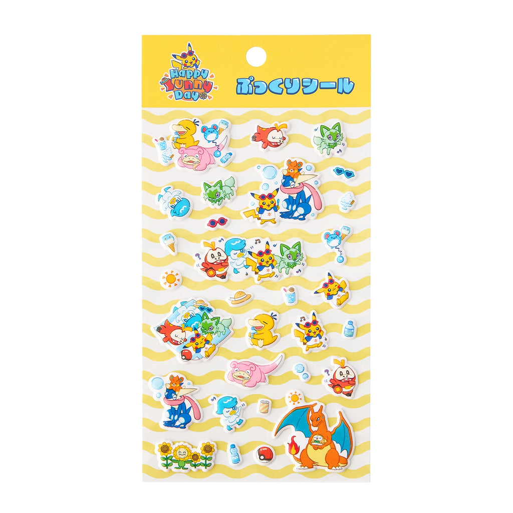 Plump sticker Happy Sunny Day with smiling face from Japan