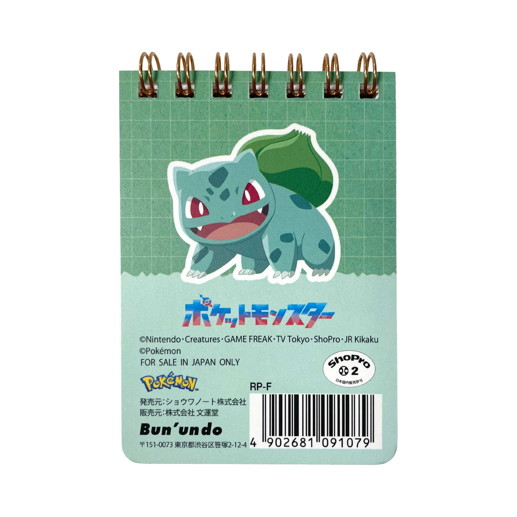 Official Pokemon Center Japan Bulbasaur collectible, a unique Seed Pokemon item from Japan